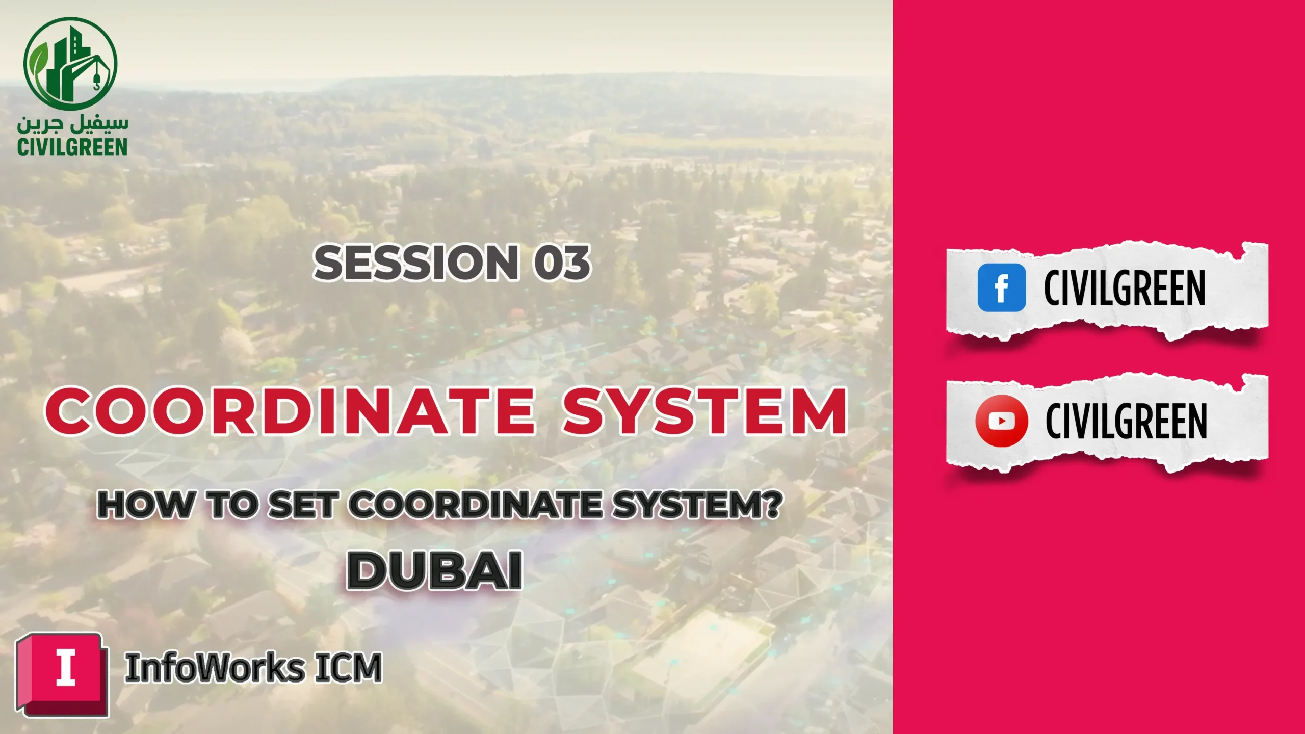 Session 03- How to set coordinate system (1) Session 03- How to set coordinate system